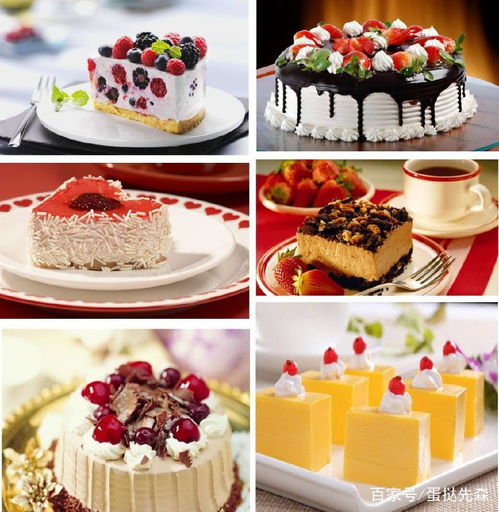 神秘探访重庆渝中闹市区西点面包培训学校金鹰西点培训