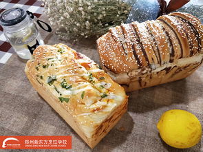 为你推荐一个学西点的好地方