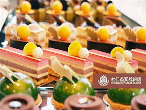 余杭制作西点培训速成班