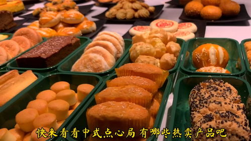 港焙西点 龙岩面包培训学校排行 龙岩十大面包学校排名