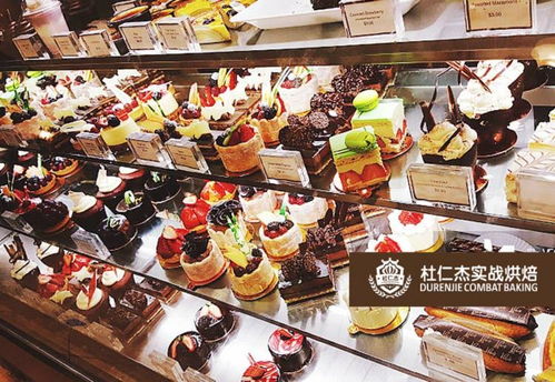 岳阳蛋糕西点培训 学校地址 电话 烘焙培训烘焙培训