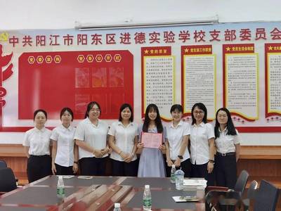 黄埔区天景小学:国旗升起,童心向党