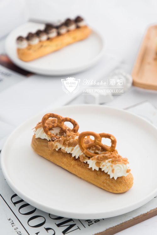 学西点一般哪个学校好