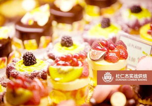 杭州有名的西点学校面包培训