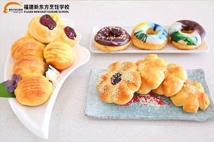 福建新东方烹饪学校 厨师培训学校 西点西餐培训学校