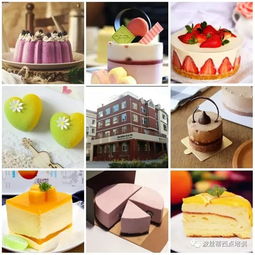 烟台波丝蒂学校 暑期放 价 零元秒抢冰点冷饮咖啡课程