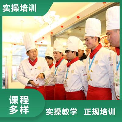 紫金|源城|茂名|肇庆|阳江西点培训学校|河源西点培训学校(更新时间:2025-09-07 01:53:48)