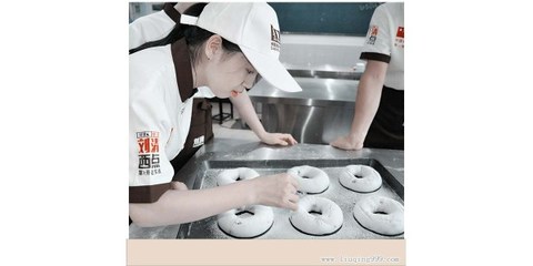 西点培训学校|刘清|阳江西点培训学校
