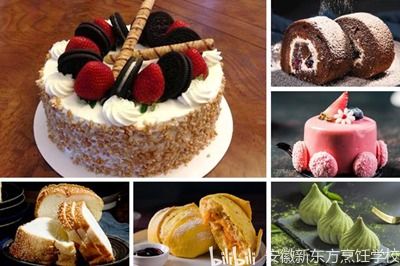 阳江西点学校学费概况及影响因素分析