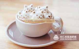 咖啡豆烘焙程度区别解析—阳江西点学校烘焙课堂