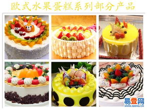 金领学做蛋糕 武汉西点培训学校的优质选择