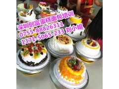 石岩专业蛋糕裱花培训学校 成就西点梦想的烘焙殿堂